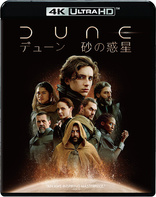 Dune 4K (Blu-ray Movie)