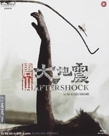 Aftershock (Blu-ray Movie)