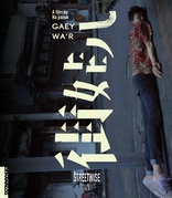 Streetwise (Blu-ray Movie)