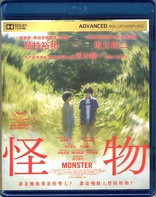 Monster (Blu-ray Movie)