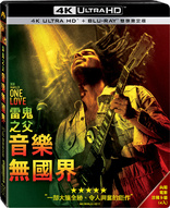Bob Marley: One Love 4K (Blu-ray Movie)