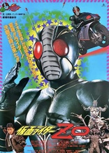 Kamen Rider ZO (Blu-ray Movie)