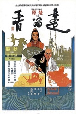 Clans of Intrigue (Blu-ray Movie)