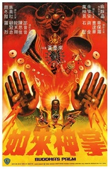 Buddha's Palm (Blu-ray Movie)