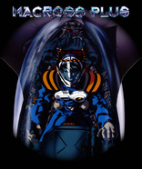 Macross Plus: The Complete OVA Series (Blu-ray Movie)