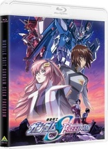 Mobile Suit Gundam SEED FREEDOM (Blu-ray Movie)