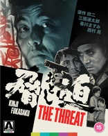 The Threat (Blu-ray Movie)