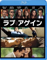 Crazy, Stupid, Love. (Blu-ray Movie)