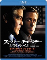 The Ides of March (Blu-ray Movie)