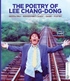 The Poetry of Lee Chang-Dong: Four Films (Blu-ray Movie)