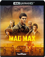 Mad Max 4K (Blu-ray Movie)