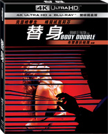 Body Double 4K (Blu-ray Movie)