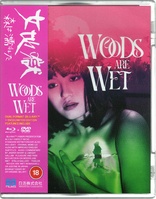 Woods Are Wet (Blu-ray Movie)