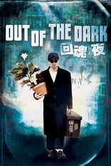Out of the Dark (Blu-ray Movie)