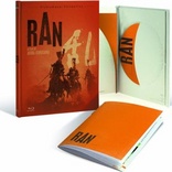 Ran (Blu-ray Movie), temporary cover art