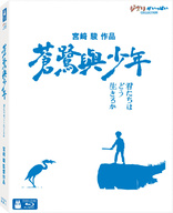 The Boy and the Heron (Blu-ray Movie)