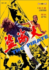 The Pirate (Blu-ray Movie)