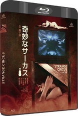 Strange Circus (Blu-ray Movie)
