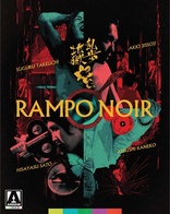 Rampo Noir (Blu-ray Movie)
