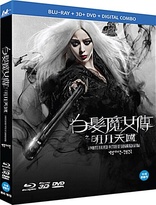 The White Haired Witch of Lunar Kingdom 3D (Blu-ray Movie), temporary cover art