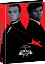 Black Eagle (Blu-ray Movie)