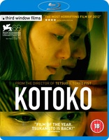 Kotoko (Blu-ray Movie)