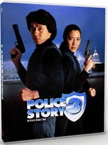 Police Story 3 - Supercop (Blu-ray Movie)