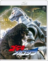 Godzilla vs. Mechagodzilla II (Blu-ray Movie), temporary cover art