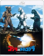 Godzilla vs. Mechagodzilla (Blu-ray Movie)