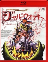 Jabberwocky (Blu-ray Movie), temporary cover art