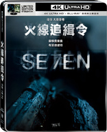 Se7en 4K (Blu-ray Movie)