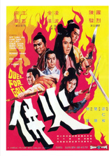 Duel for Gold (Blu-ray Movie)