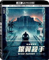 Blade Runner 4K (Blu-ray Movie)