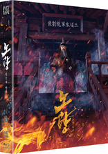Noryang: Deadly Sea (Blu-ray Movie)