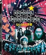 School in the Crosshairs (Blu-ray Movie)