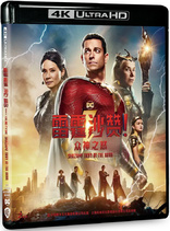 Shazam! Fury of the Gods 4K (Blu-ray Movie)