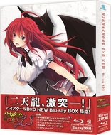 High School DxD New: Box (Blu-ray Movie), temporary cover art