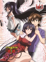 High School DxD Born: Vol. 3 (Blu-ray Movie)