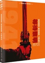 Hong Kong 1941 (Blu-ray Movie)