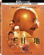Gandhi 4K (Blu-ray Movie)