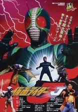 Kamen Rider J (Blu-ray Movie)