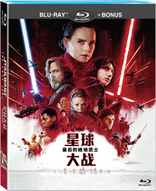 Star Wars: Episode VIII - The Last Jedi (Blu-ray Movie), temporary cover art