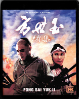 The Legend II 4K (Blu-ray Movie)