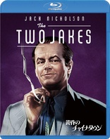 The Two Jakes (Blu-ray Movie)