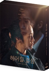 Decision to Leave 4K (Blu-ray Movie)