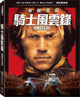 A Knight's Tale 4K (Blu-ray Movie)