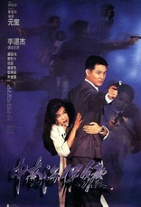 The Bodyguard from Beijing 4K (Blu-ray Movie)