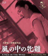 A Hen in the Wind (Blu-ray Movie)