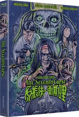 The Seventh Curse (Blu-ray Movie)