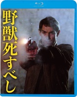 Luca il contrabbandiere (Blu-ray Movie)